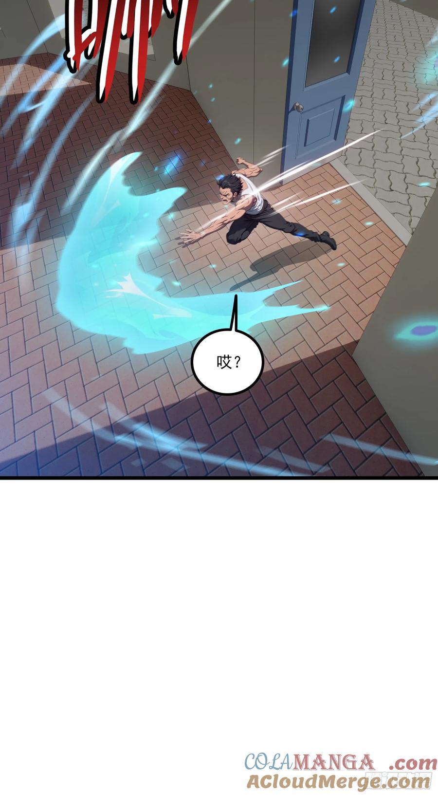 邪神降世，我有一座大凶狱 - 第57话：对战豺狼帮！ - 第37张图