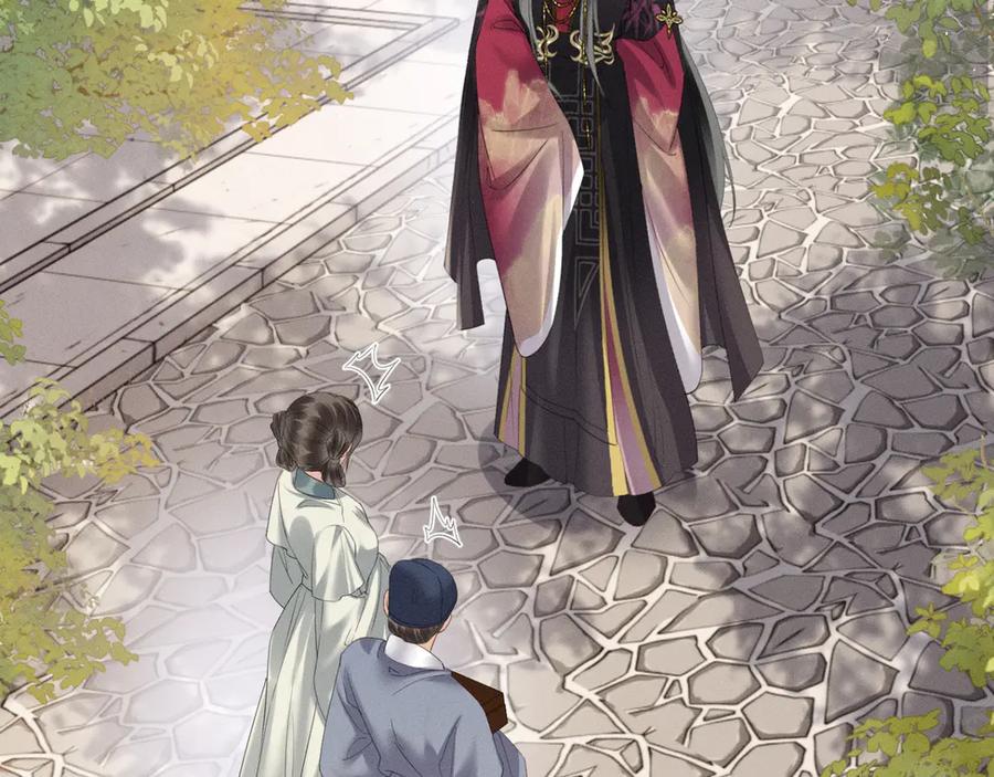 暴君一家靠听她心声续命 第38话 十三哥疯了？ 第71页