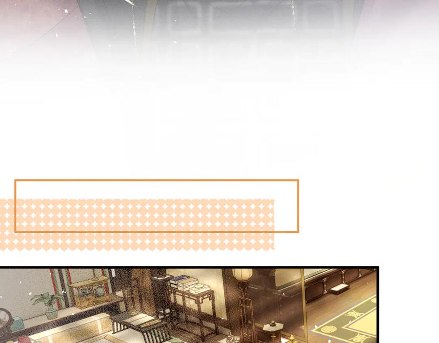 暴君一家靠听她心声续命 第38话 十三哥疯了？ 第76页