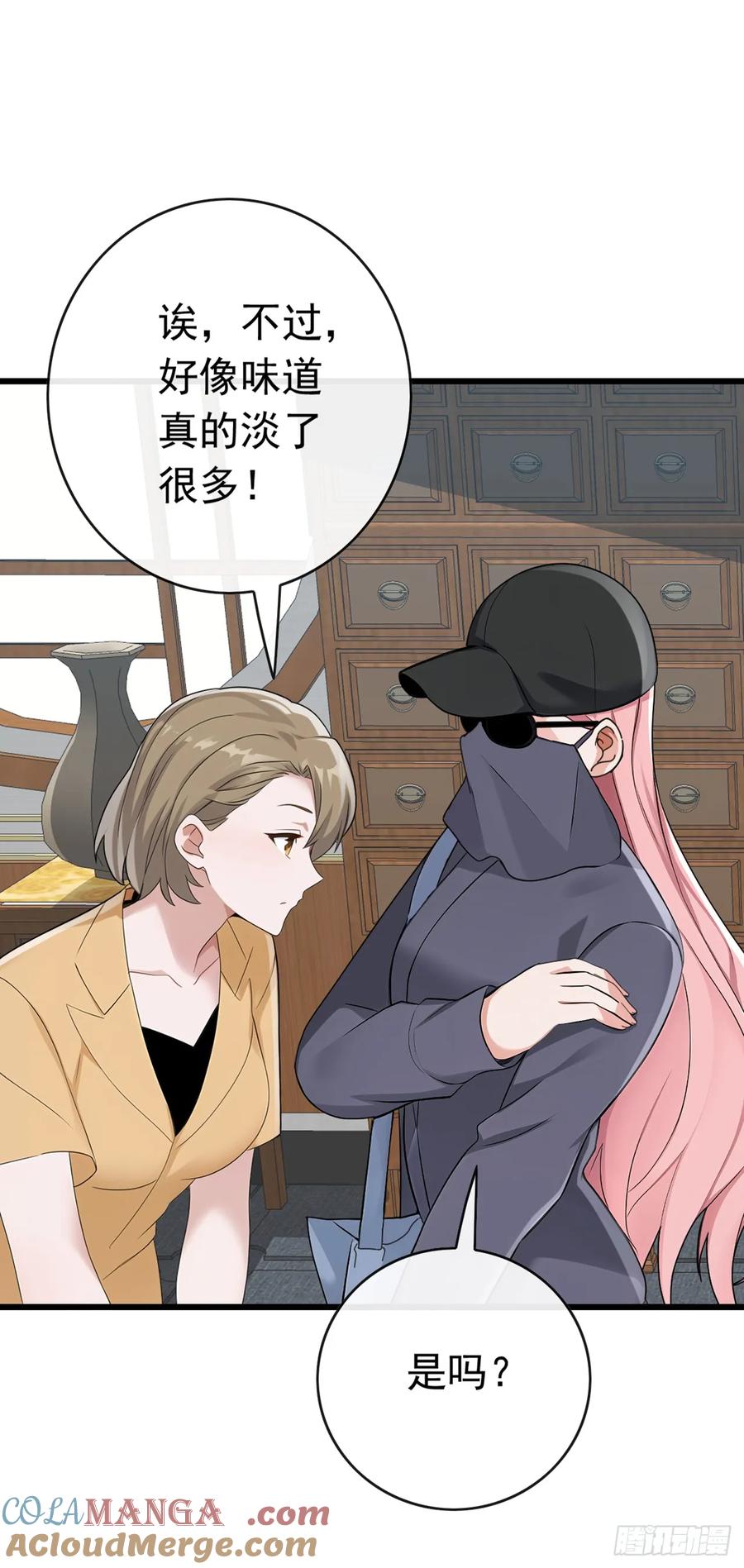 《大佬下山：开局成为男秘》第56话 不灵不要钱 第5页