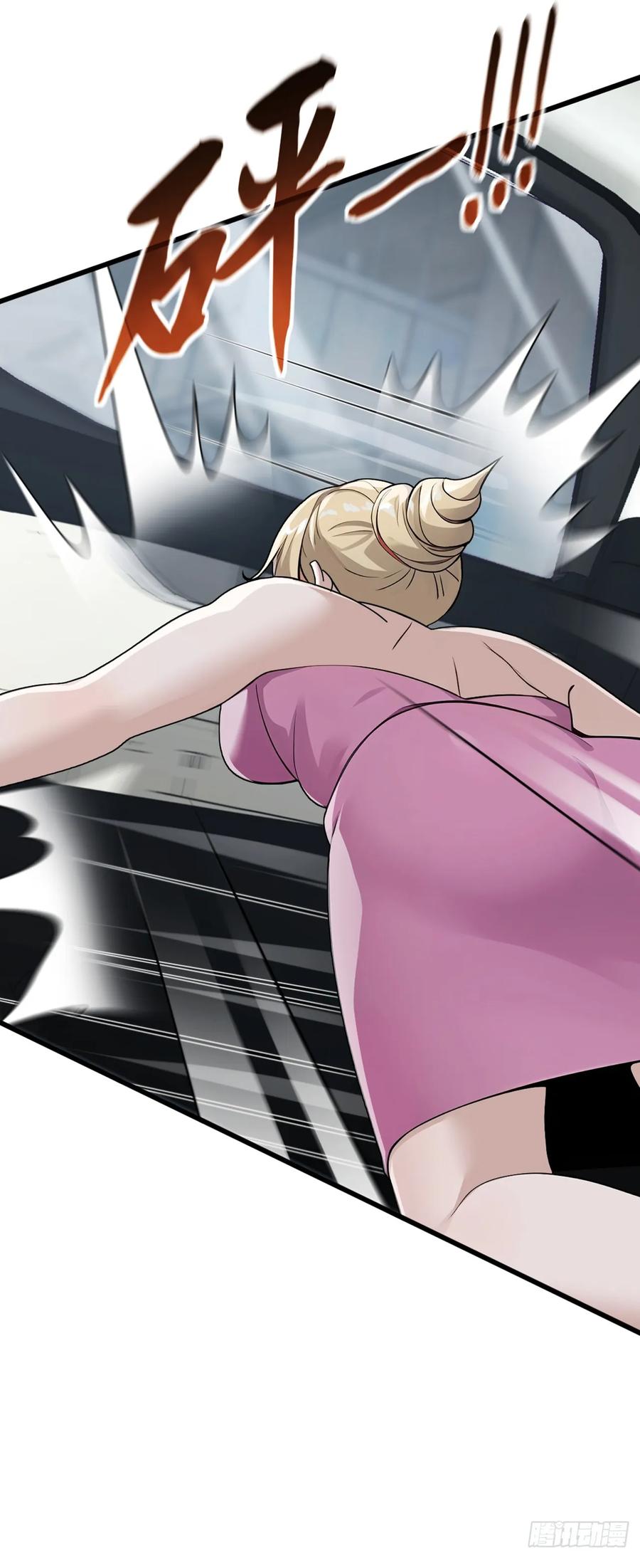 《大佬下山：开局成为男秘》第59话 愈发引人犯罪了 第14页
