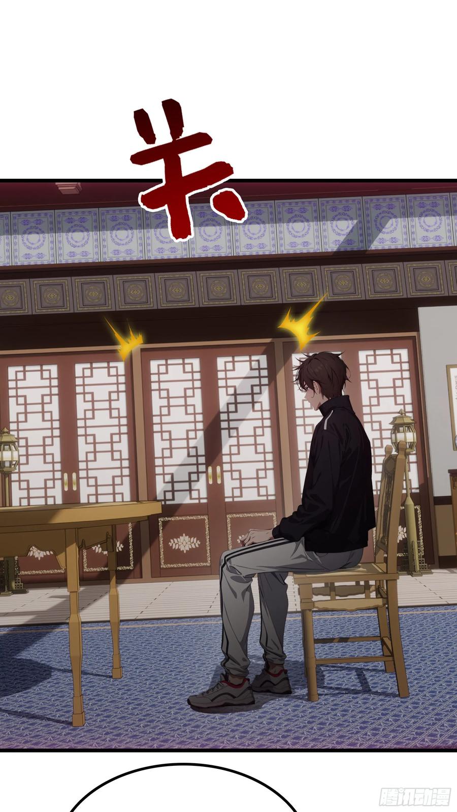 邪神降世，我有一座大凶狱 - 第63话：你心动了吗~ - 第36张图