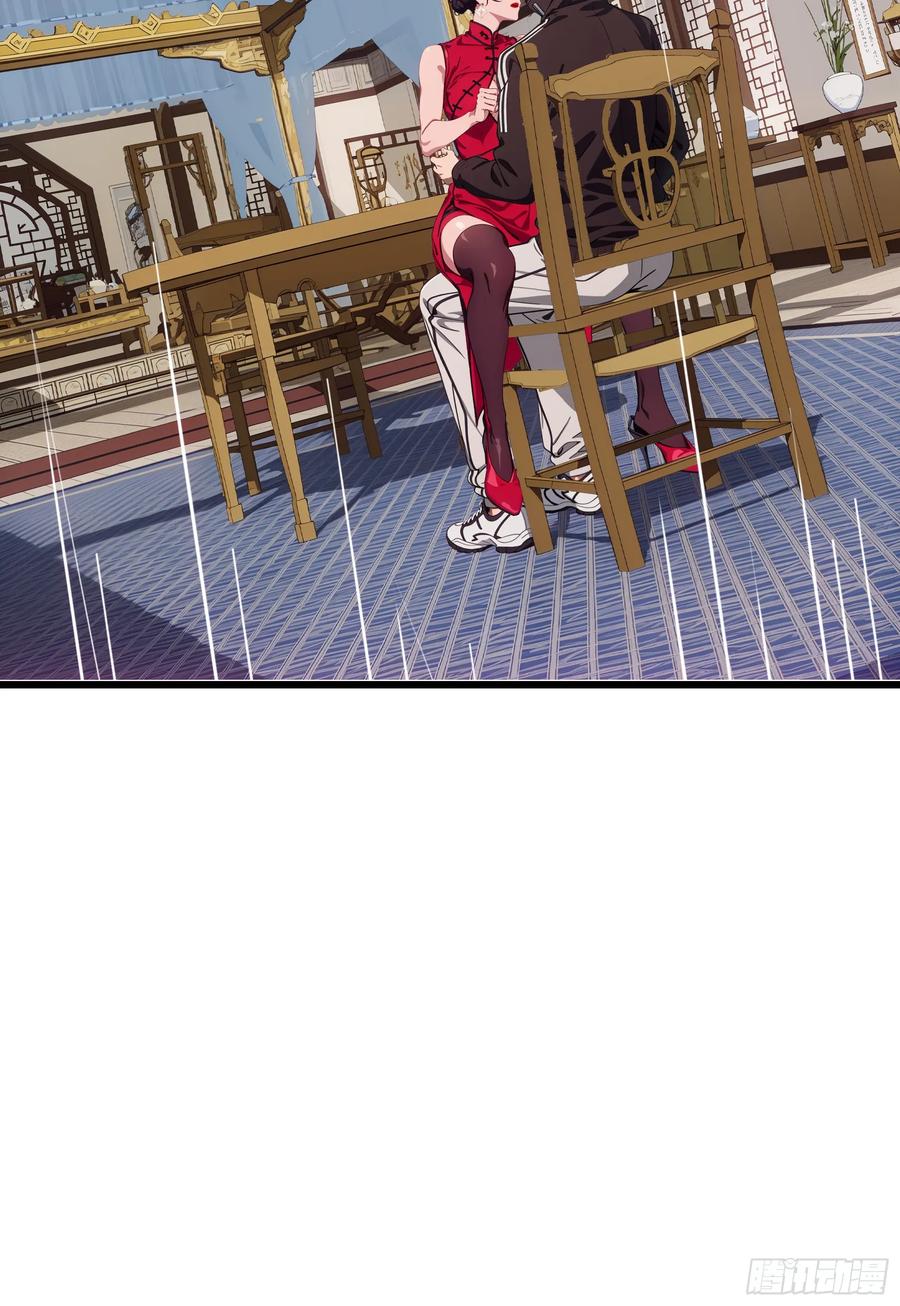 邪神降世，我有一座大凶狱 - 第63话：你心动了吗~ - 第30张图