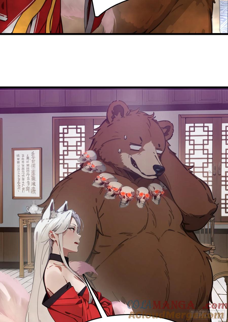 邪神降世，我有一座大凶狱 - 第63话：你心动了吗~ - 第40张图