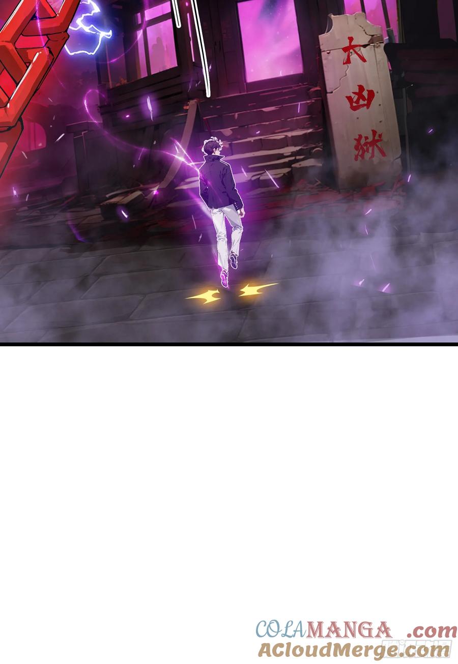 邪神降世，我有一座大凶狱 - 第63话：你心动了吗~ - 第43张图