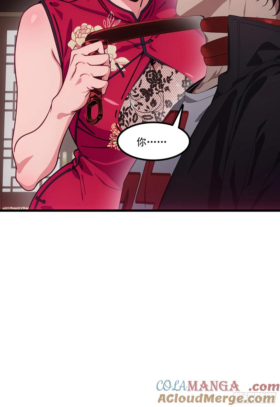 邪神降世，我有一座大凶狱 - 第63话：你心动了吗~ - 第25张图