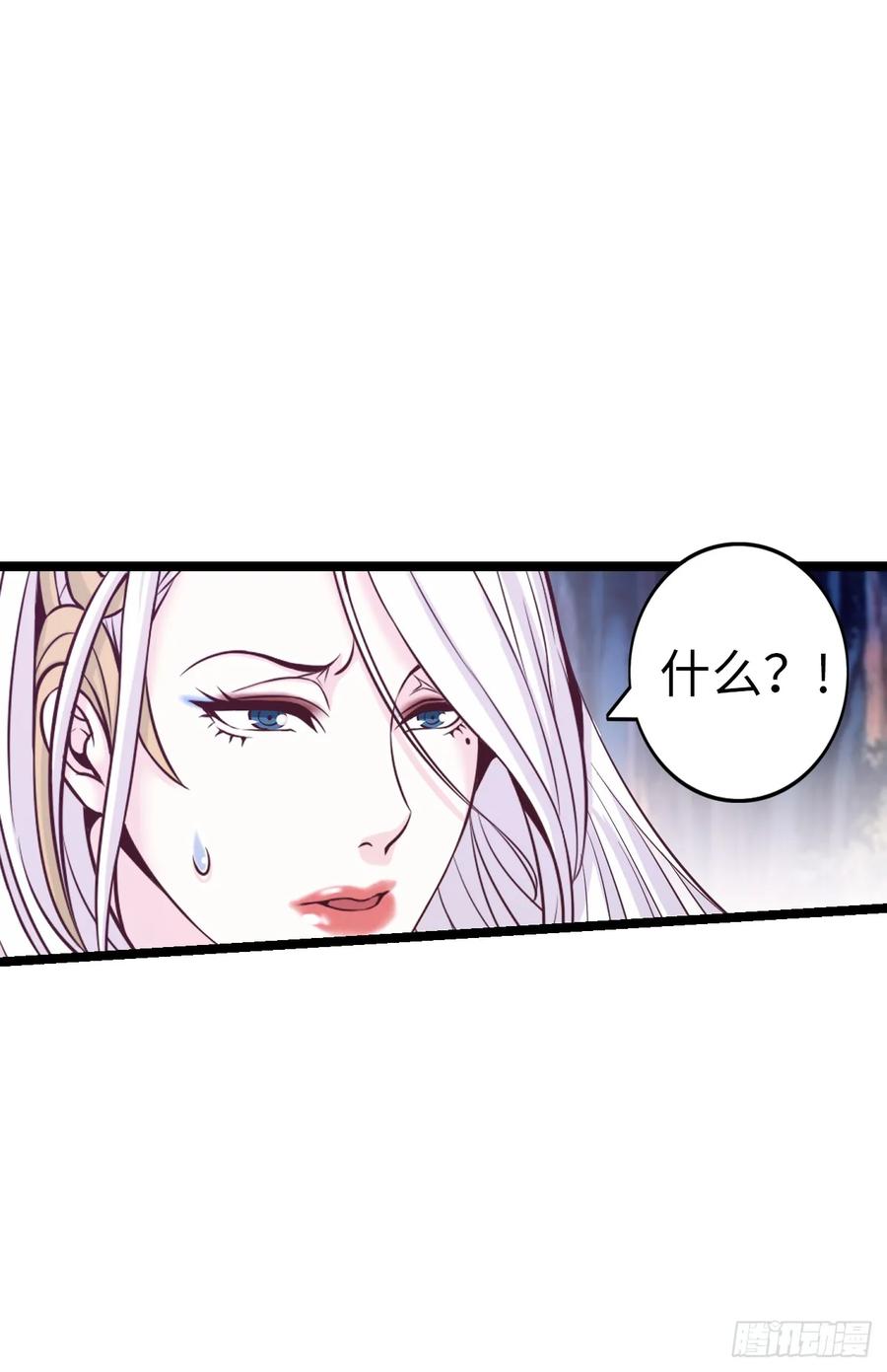 《开直播，在异界横着走》刺客 第6页