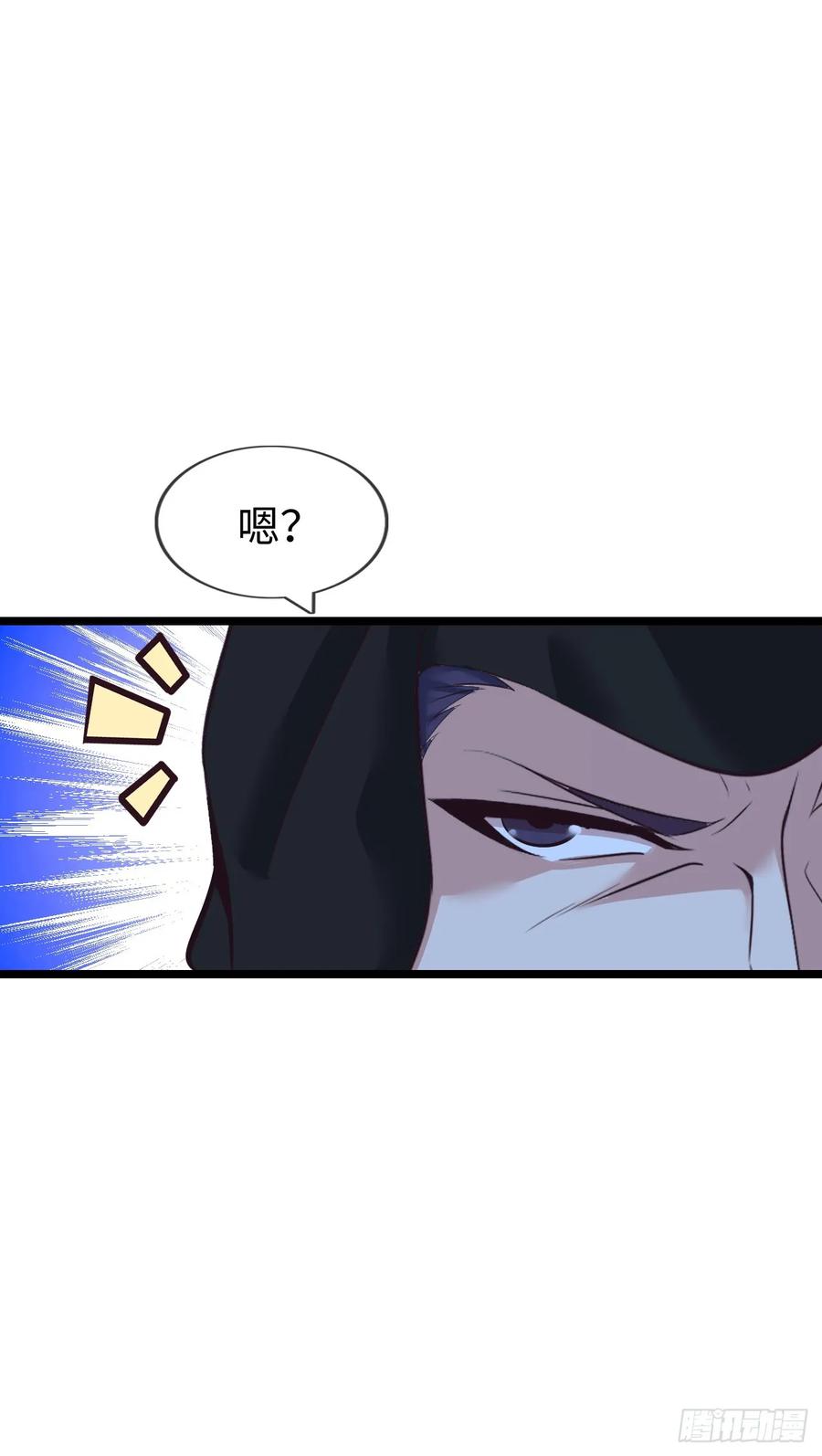 《开直播，在异界横着走》刺客 第18页