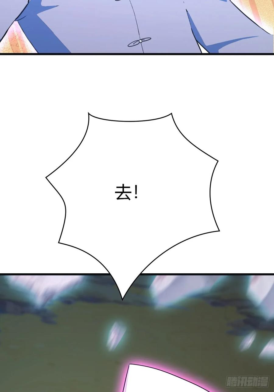 修仙归来在校园 第二季 - 第90话 从天而降的招式 - 第39张图