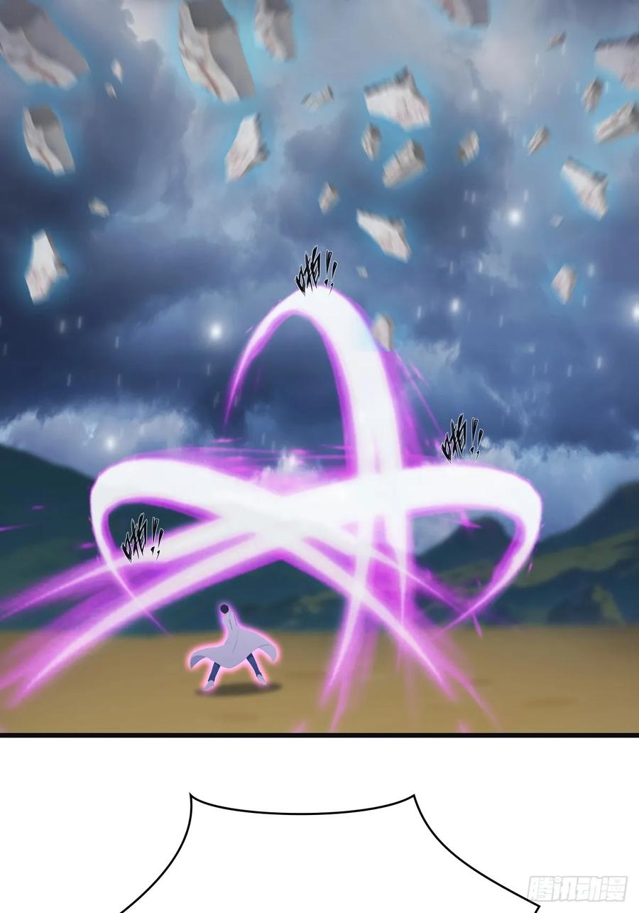 修仙归来在校园 第二季 - 第90话 从天而降的招式 - 第41张图