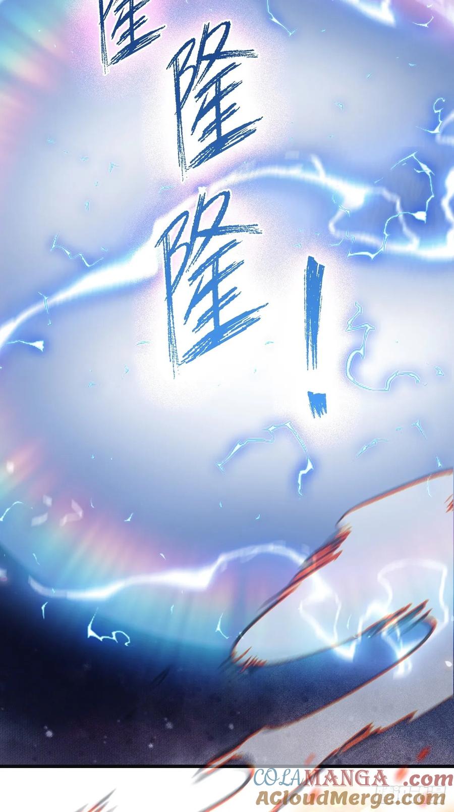 修仙归来在校园 第二季 - 第90话 从天而降的招式 - 第76张图