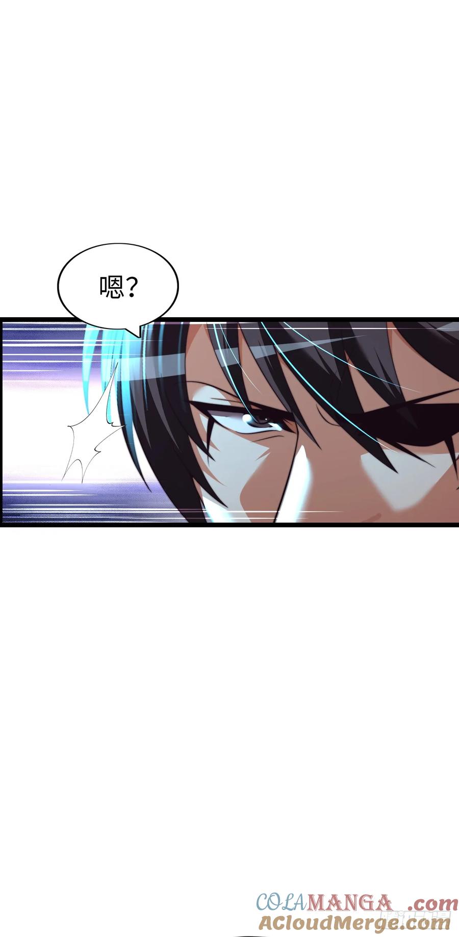 《开直播，在异界横着走》刺客 第9页