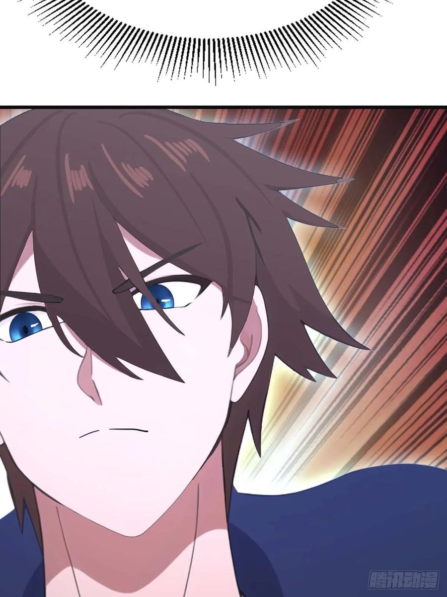 修仙归来在校园 第二季 - 第90话 从天而降的招式 - 第62张图