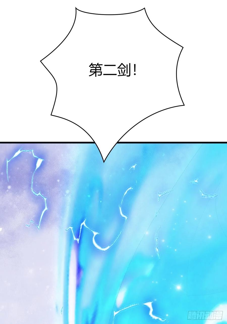 修仙归来在校园 第二季 - 第90话 从天而降的招式 - 第51张图