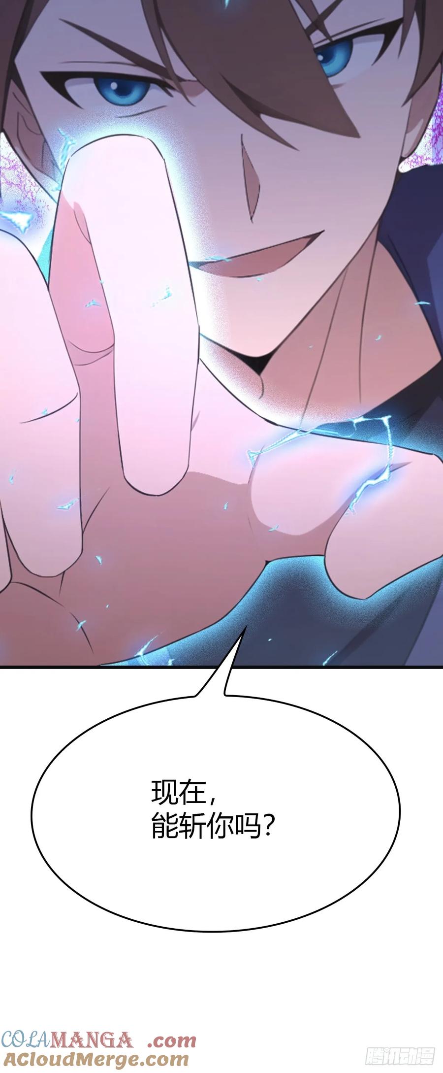 修仙归来在校园 第二季 - 第90话 从天而降的招式 - 第37张图