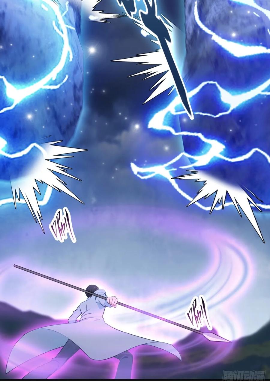 修仙归来在校园 第二季 - 第90话 从天而降的招式 - 第29张图