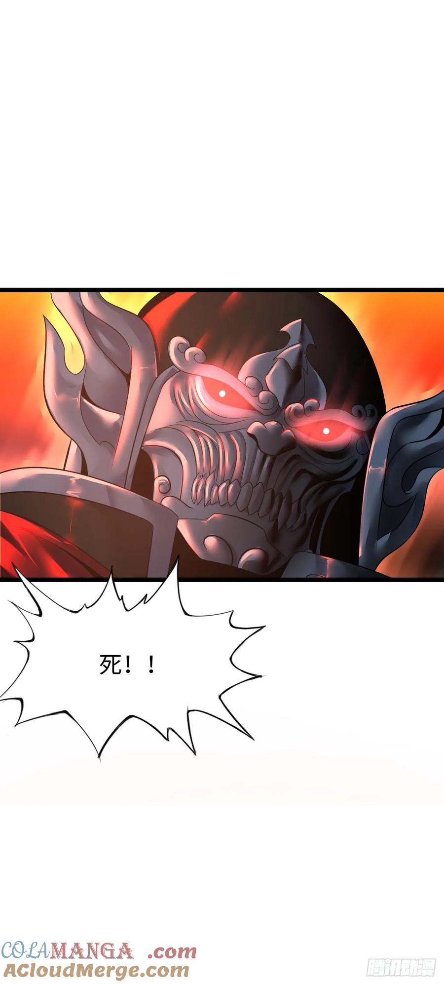 《开直播，在异界横着走》刺客 第31页