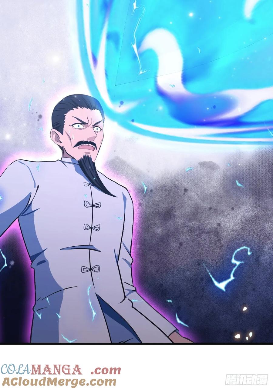 修仙归来在校园 第二季 - 第90话 从天而降的招式 - 第52张图