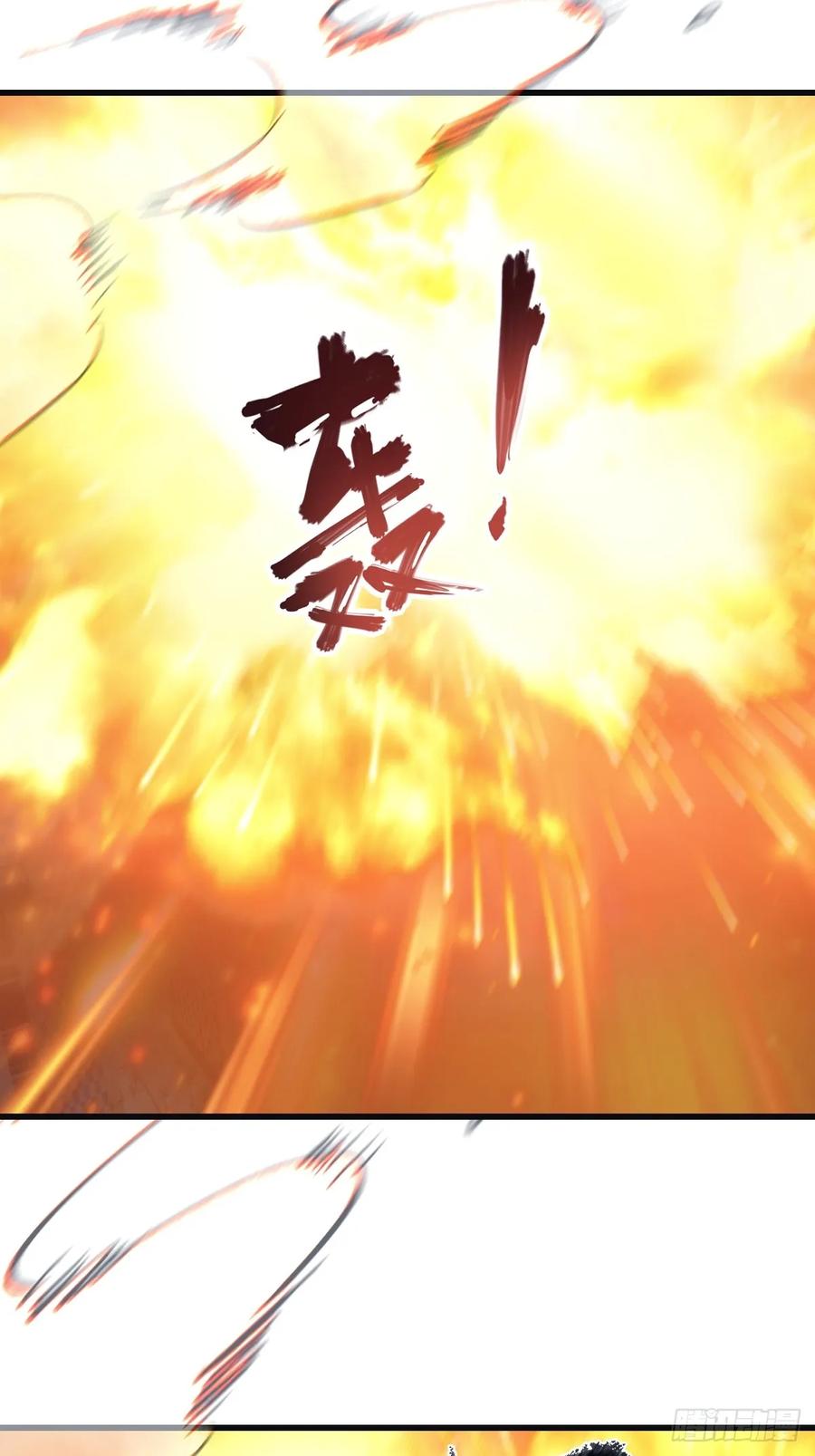 修仙归来在校园 第二季 - 第90话 从天而降的招式 - 第78张图