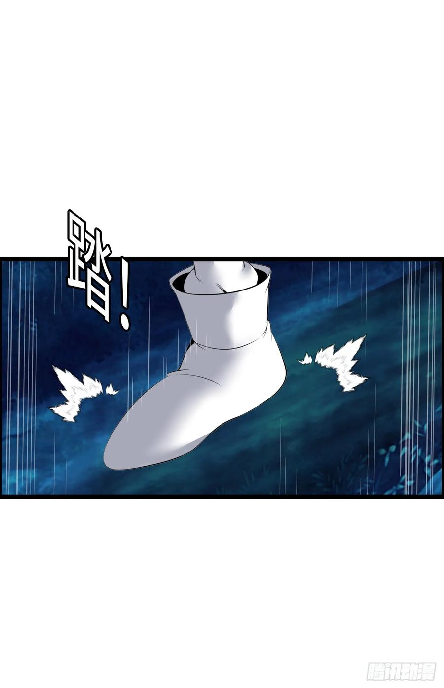 《开直播，在异界横着走》刺客 第38页