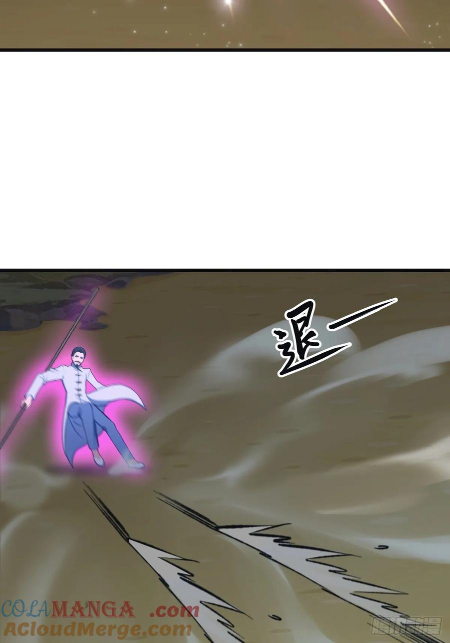 修仙归来在校园 第二季 - 第90话 从天而降的招式 - 第49张图