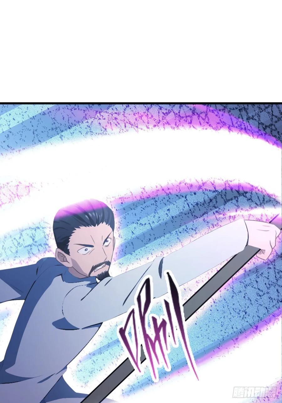 修仙归来在校园 第二季 - 第90话 从天而降的招式 - 第27张图