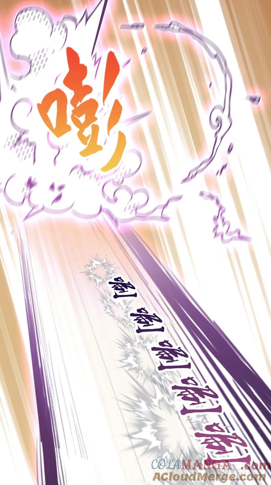 修仙归来在校园 第二季 - 第90话 从天而降的招式 - 第55张图