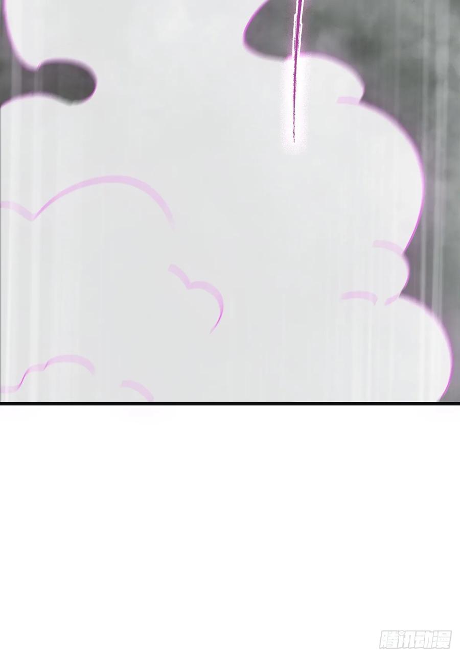 修仙归来在校园 第二季 - 第90话 从天而降的招式 - 第72张图