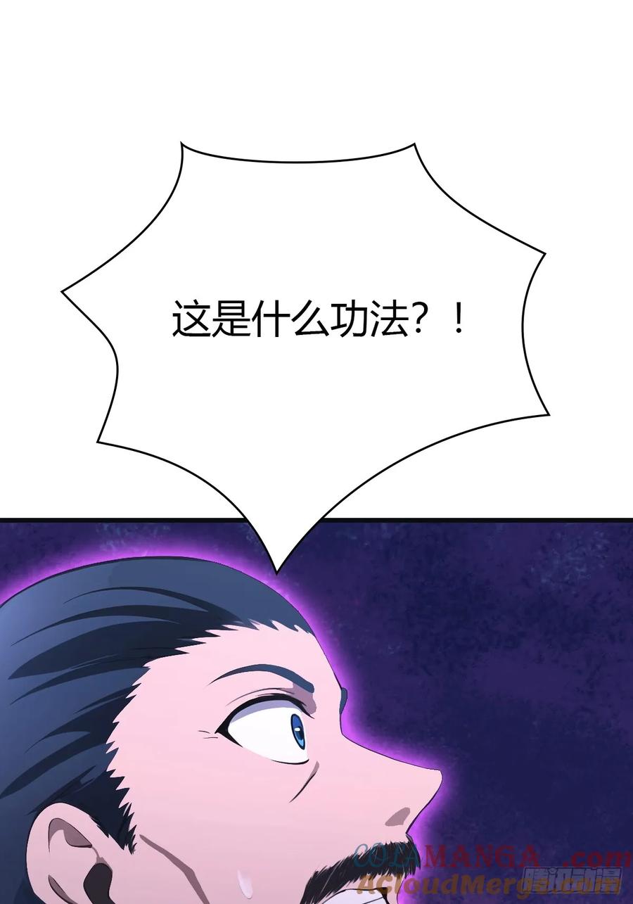 修仙归来在校园 第二季 - 第90话 从天而降的招式 - 第46张图