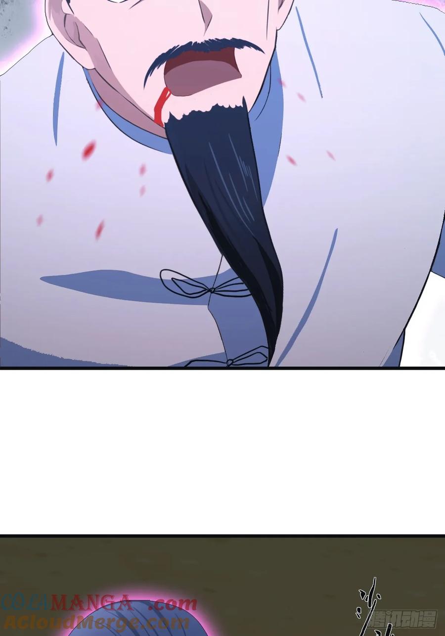 修仙归来在校园 第二季 - 第90话 从天而降的招式 - 第67张图