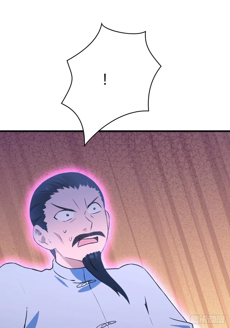 修仙归来在校园 第二季 - 第90话 从天而降的招式 - 第38张图