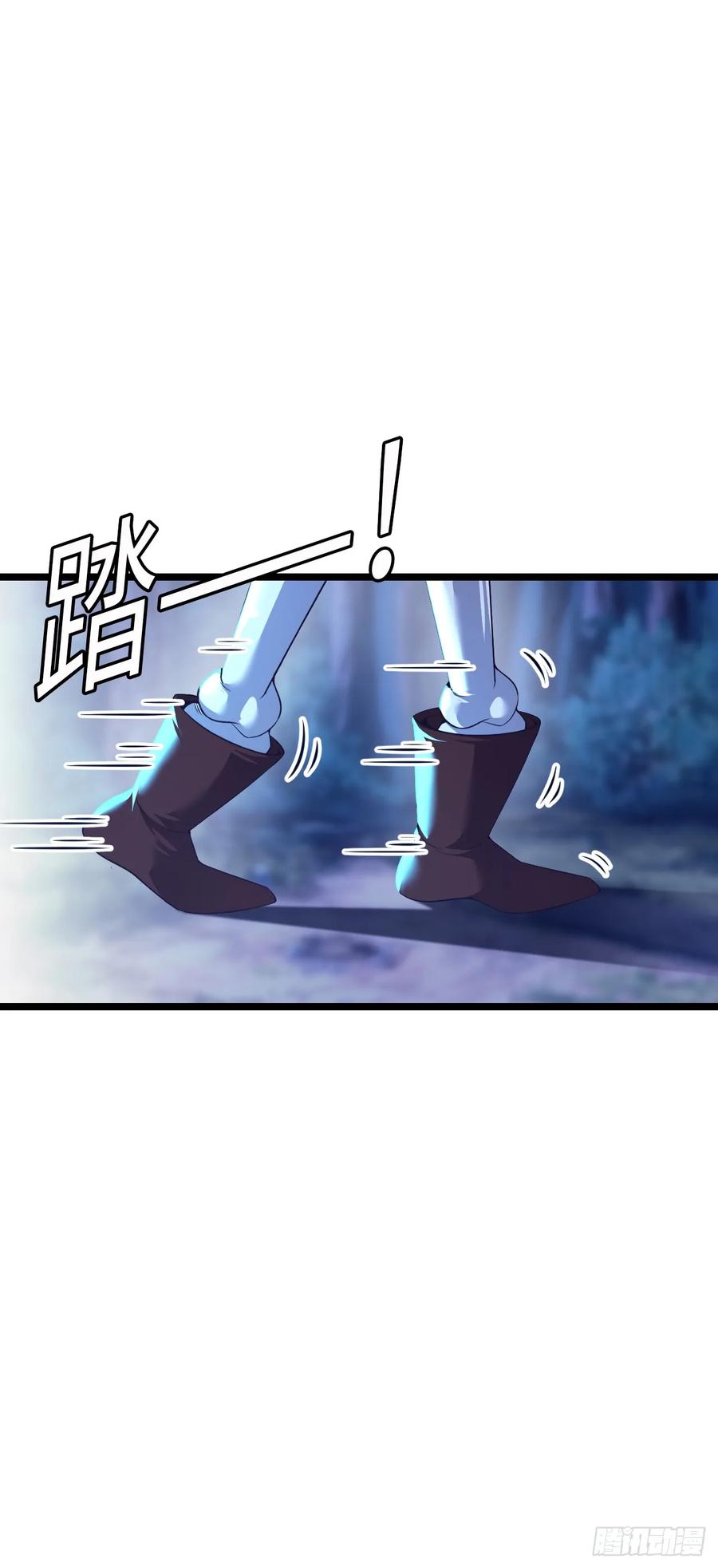 《开直播，在异界横着走》刺客 第12页
