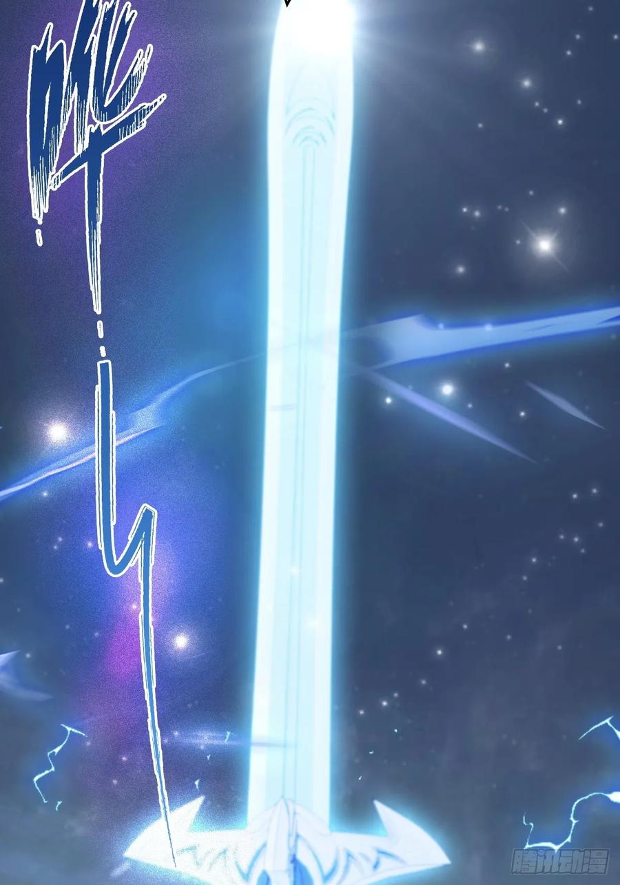 修仙归来在校园 第二季 - 第90话 从天而降的招式 - 第44张图