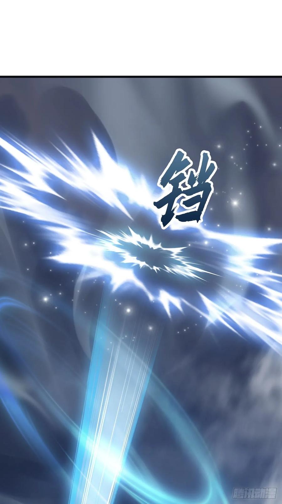 修仙归来在校园 第二季 - 第90话 从天而降的招式 - 第53张图