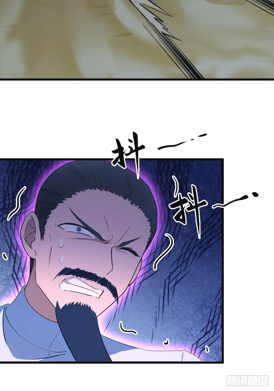 修仙归来在校园 第二季 - 第90话 从天而降的招式 - 第50张图