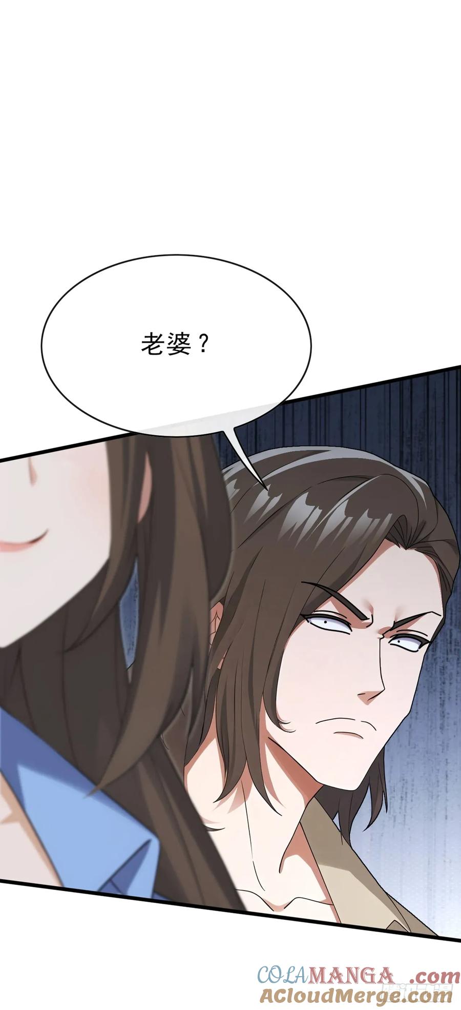 《大佬下山：开局成为男秘》第63话 要让我混不下去？ 第23页