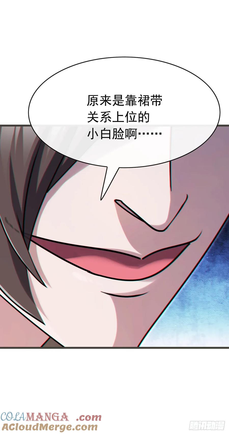 《大佬下山：开局成为男秘》第63话 要让我混不下去？ 第25页