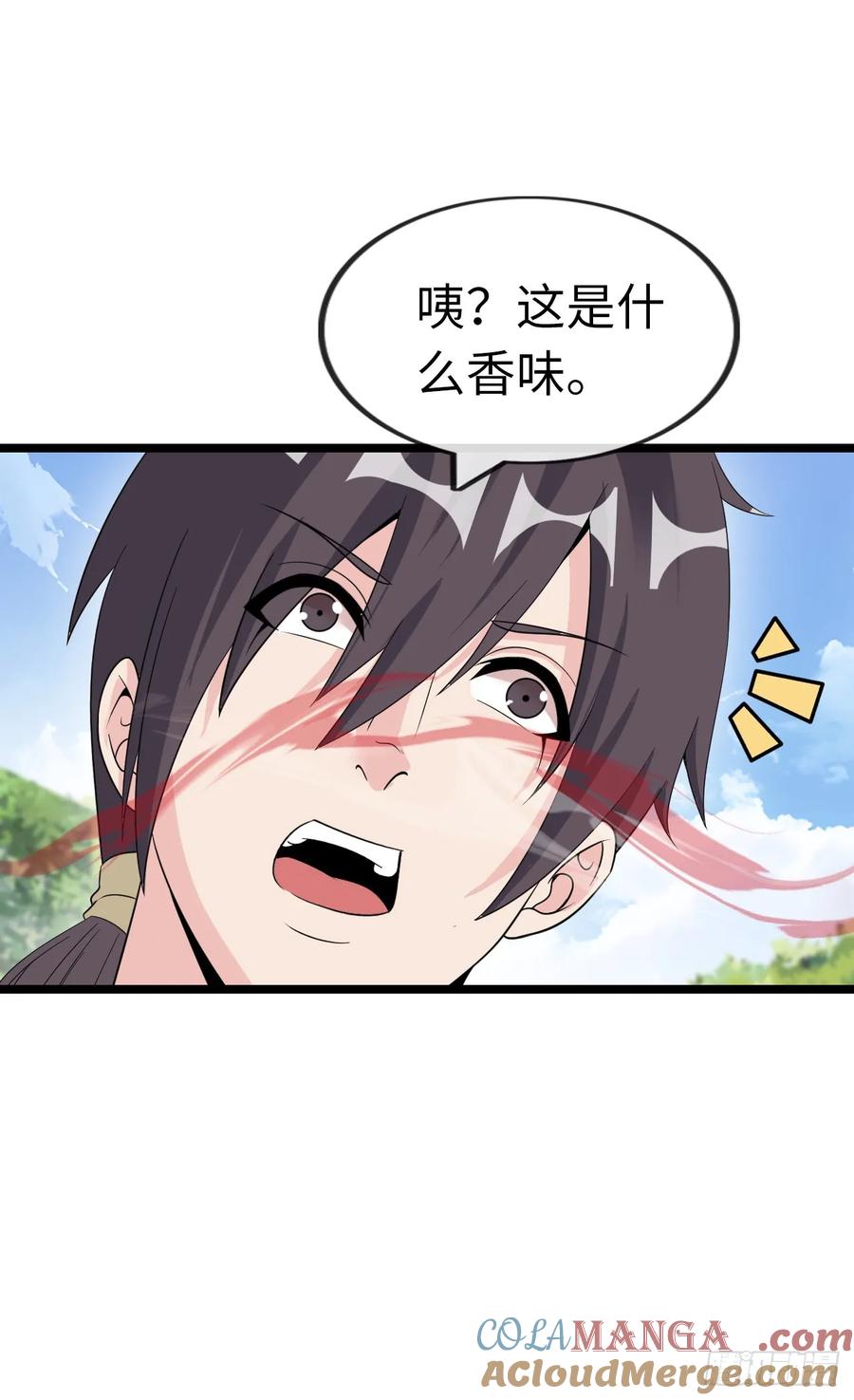 《开直播，在异界横着走》朱兰村 第37页
