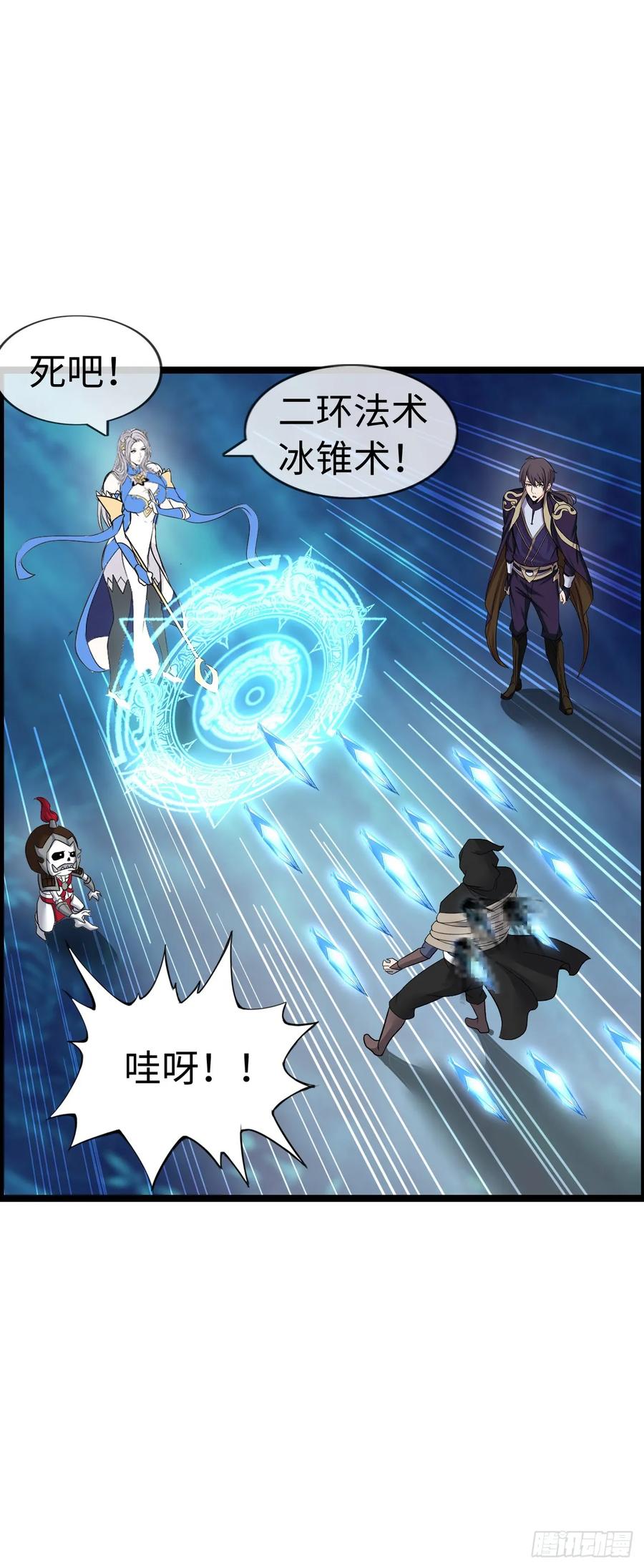 《开直播，在异界横着走》朱兰村 第6页