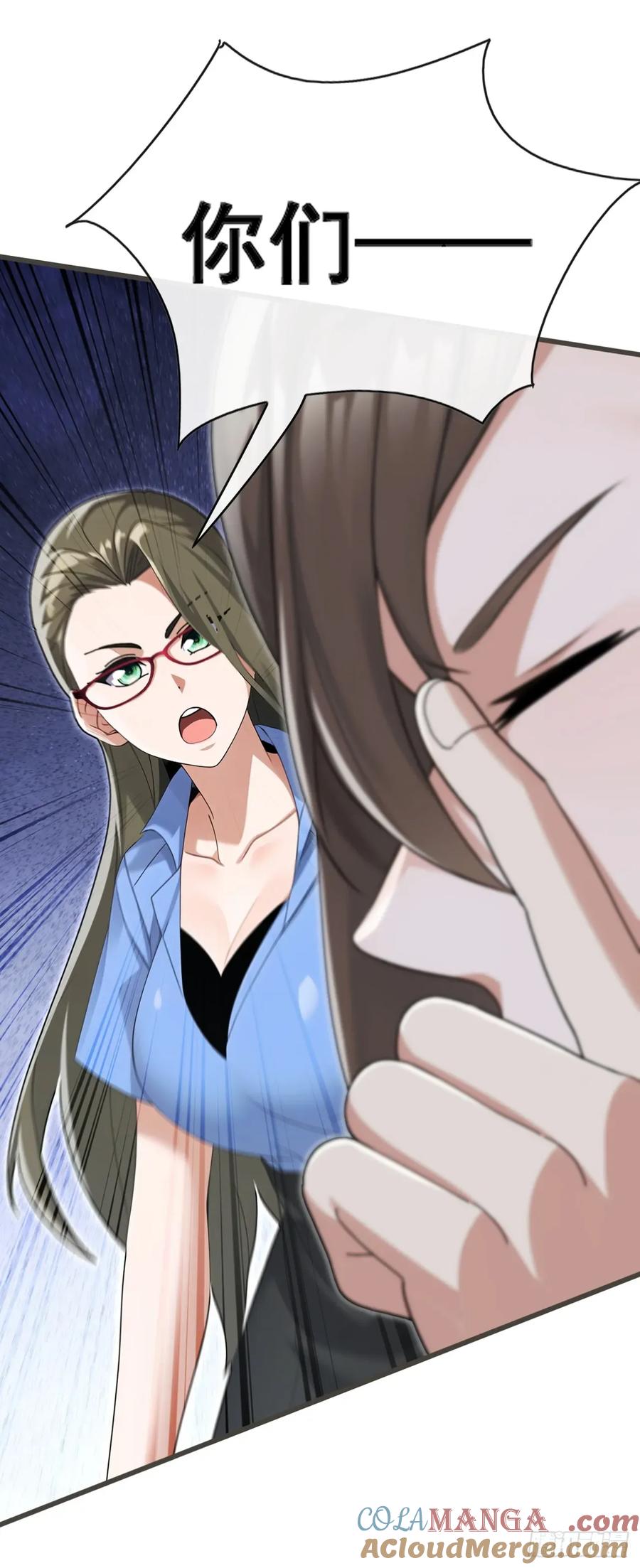 《大佬下山：开局成为男秘》第63话 要让我混不下去？ 第31页