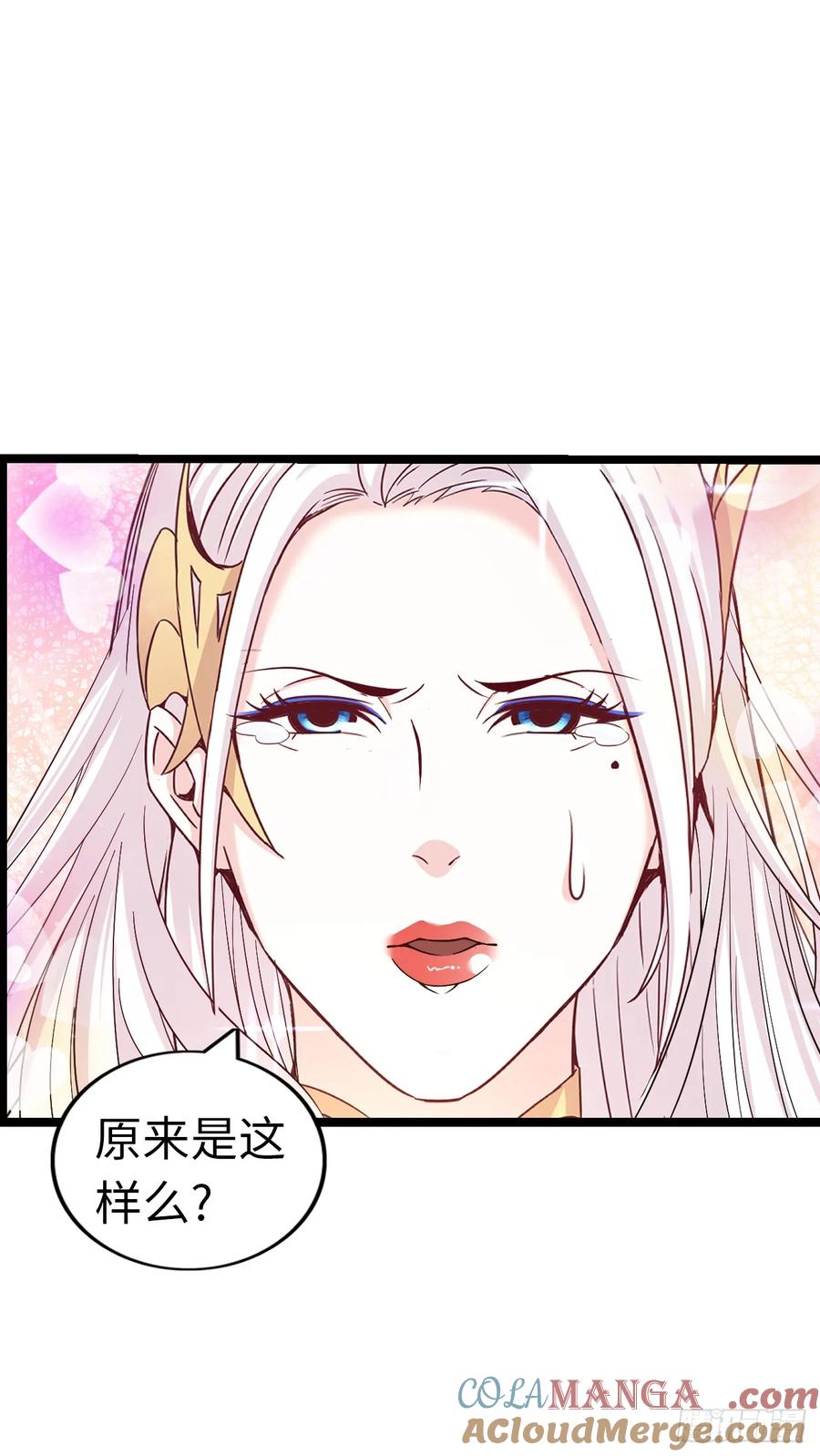 《开直播，在异界横着走》朱兰村 第16页