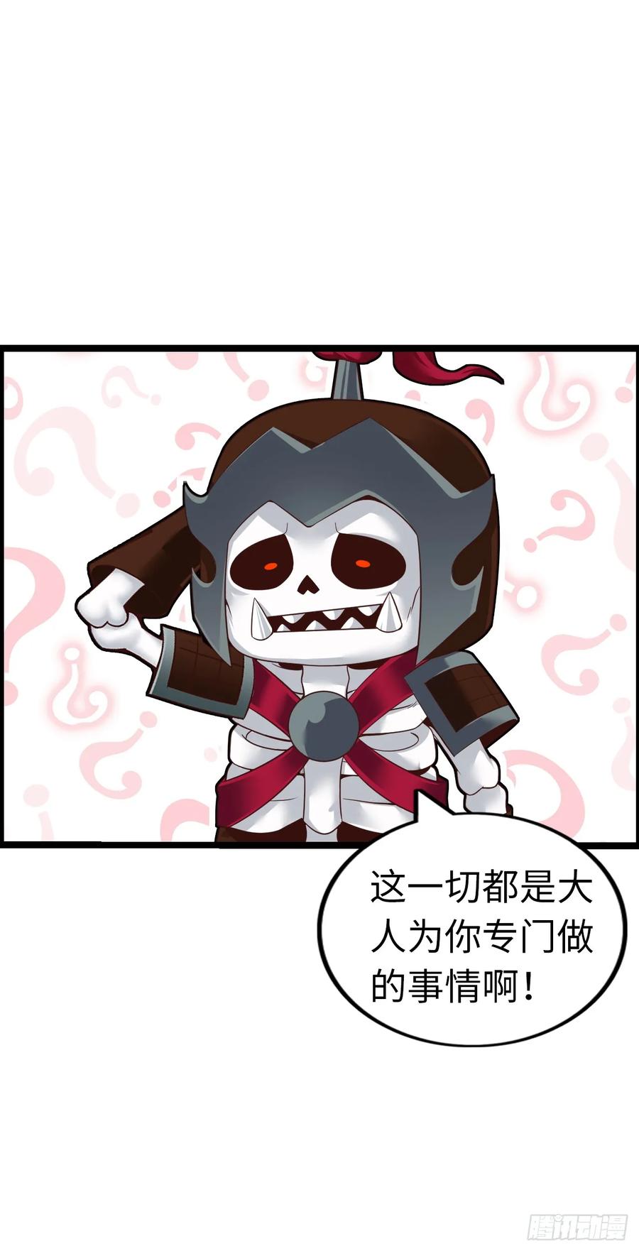 《开直播，在异界横着走》朱兰村 第15页