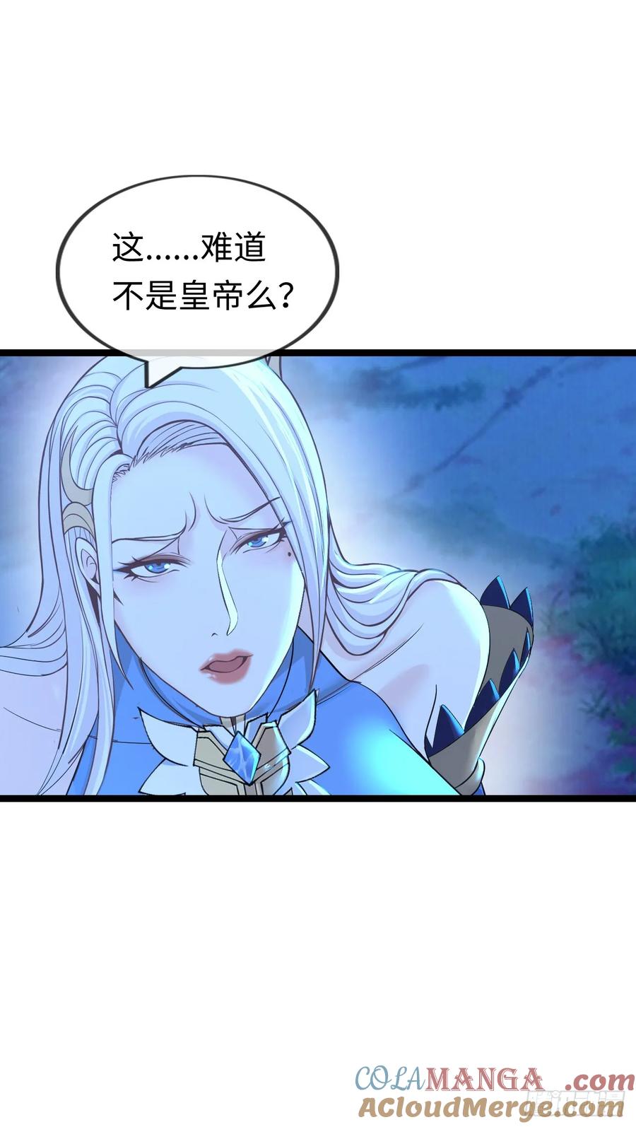 《开直播，在异界横着走》朱兰村 第10页