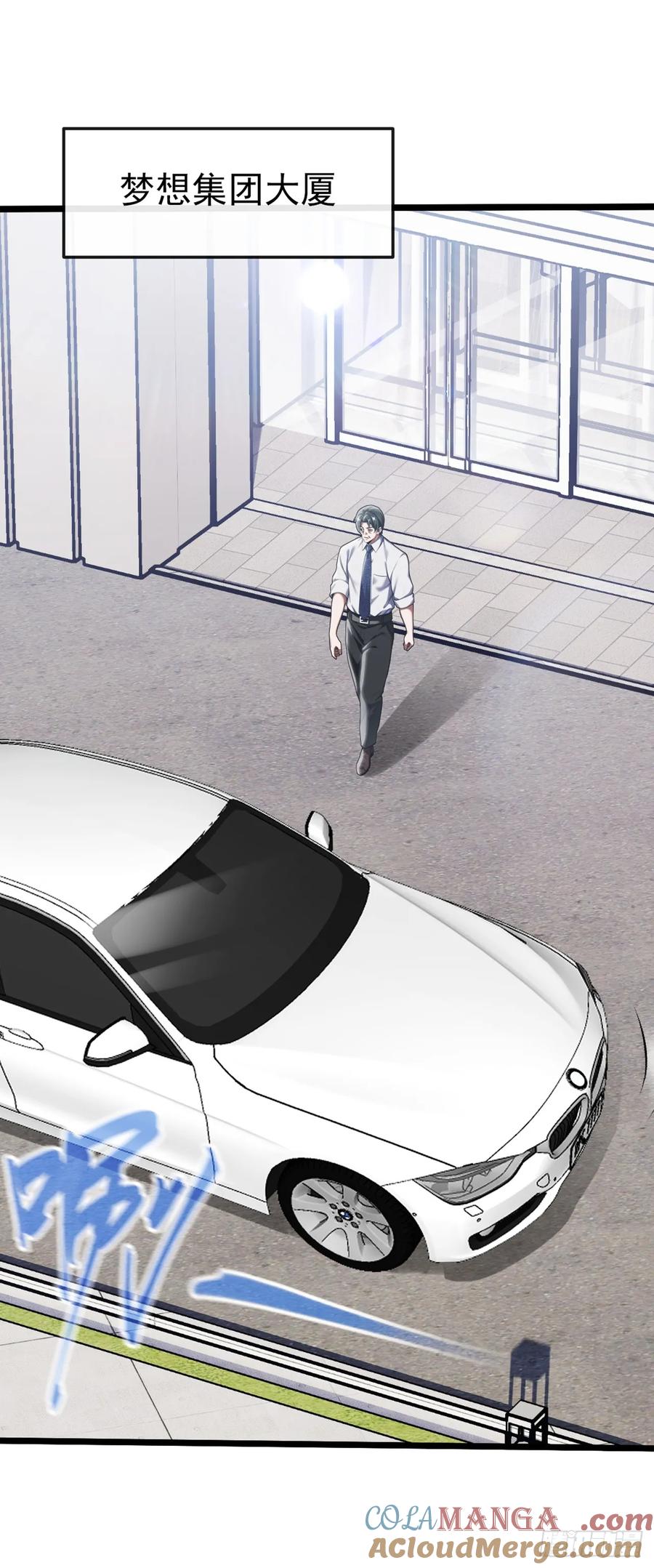 《大佬下山：开局成为男秘》第19话 这房子…像是死过人 第9页