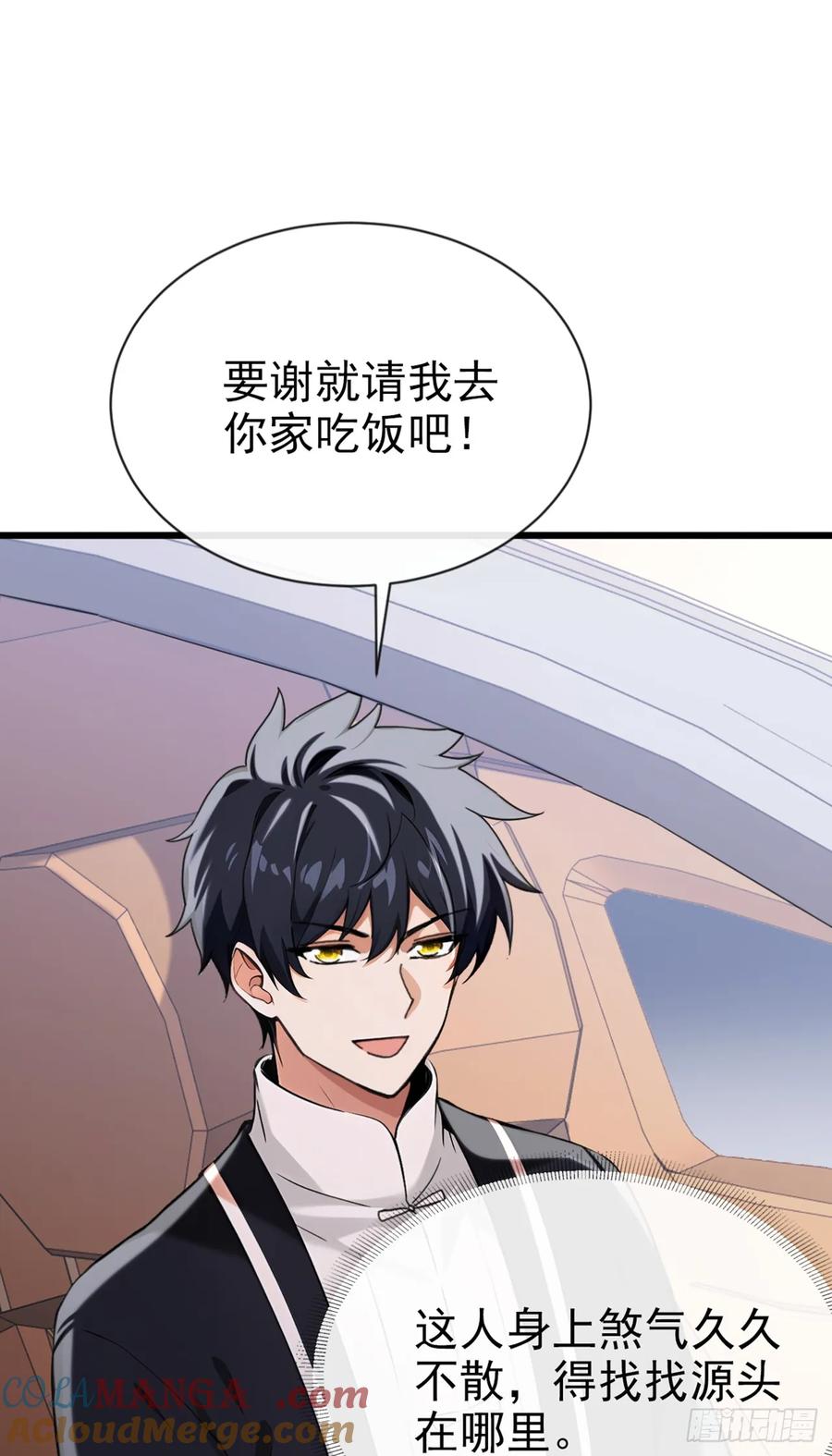 《大佬下山：开局成为男秘》第19话 这房子…像是死过人 第27页