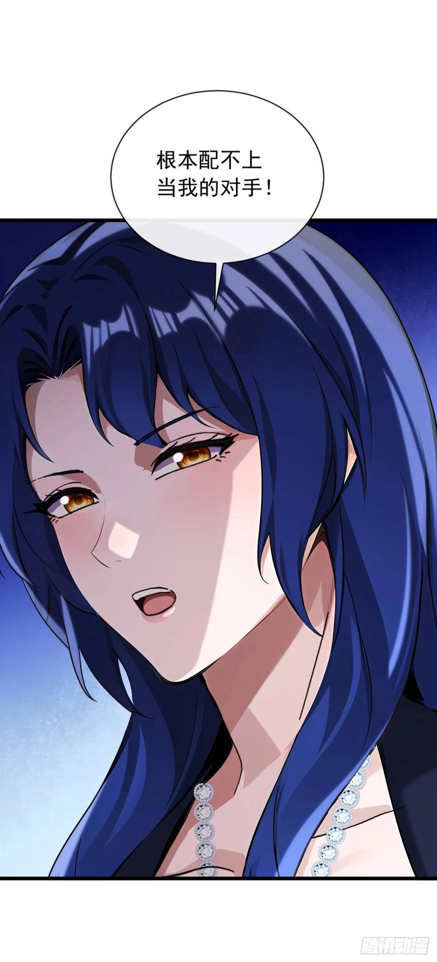 《大佬下山：开局成为男秘》第19话 这房子…像是死过人 第22页