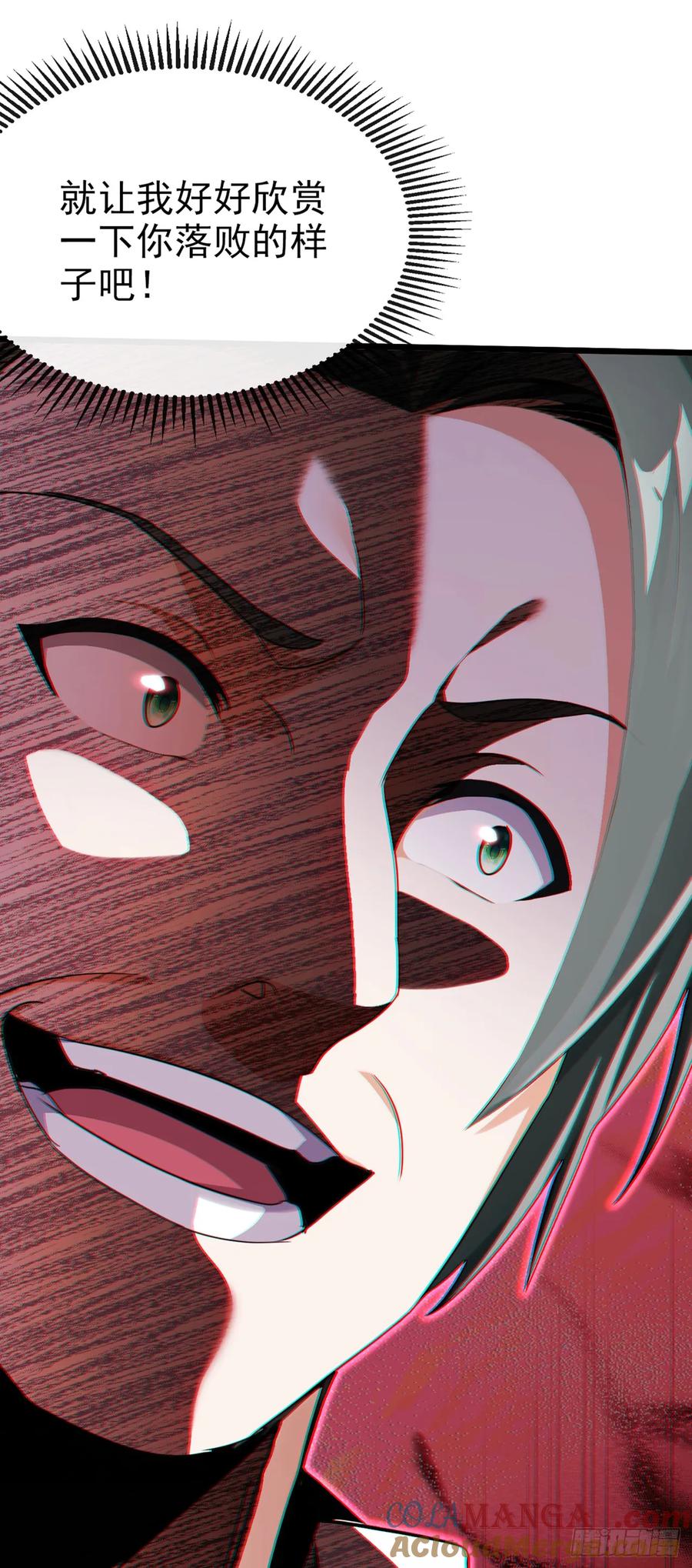《大佬下山：开局成为男秘》第19话 这房子…像是死过人 第7页