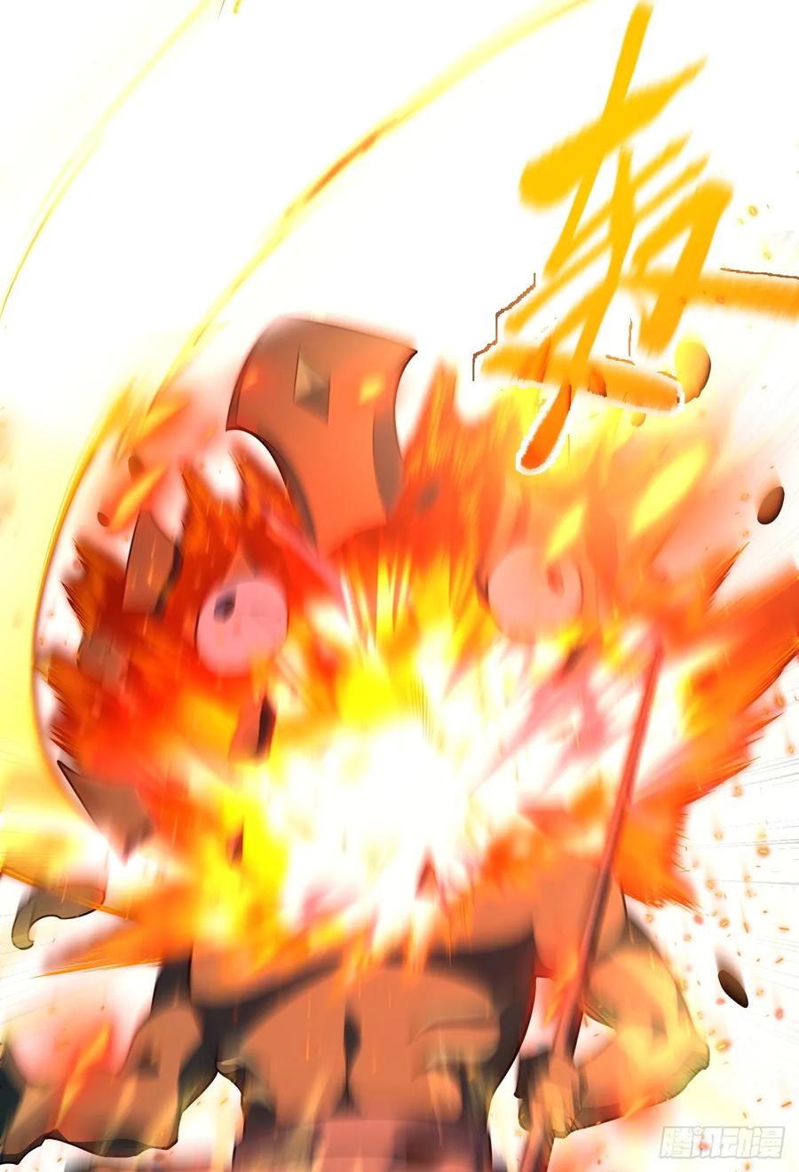 《命轮之主！当异变降临人间》第47话 此战…必败！ 第34页