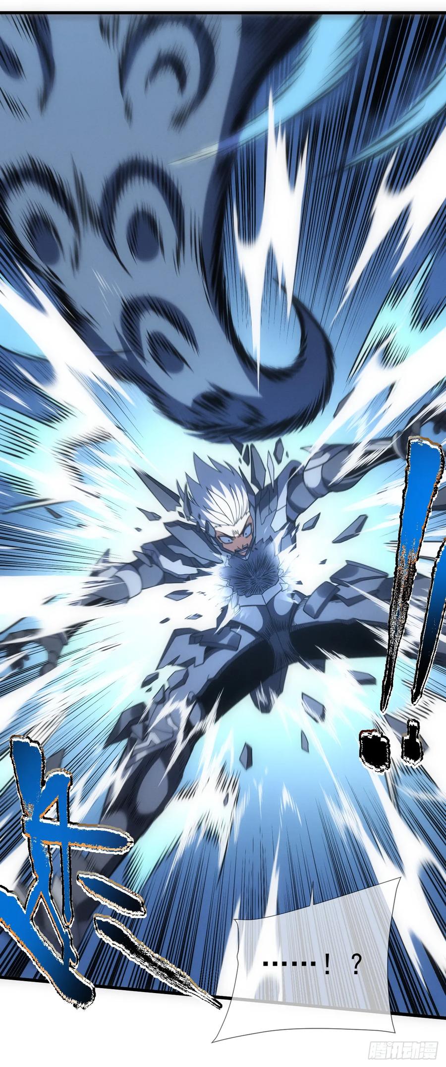 《命轮之主！当异变降临人间》第47话 此战…必败！ 第12页