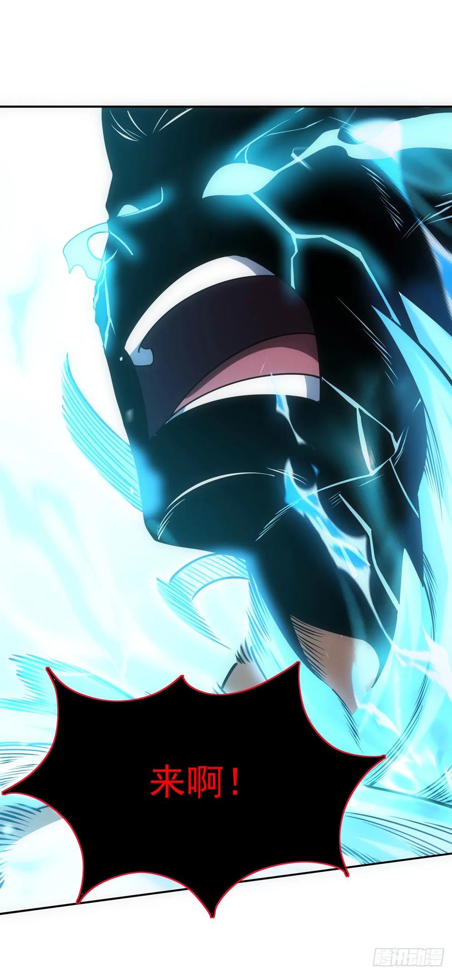 《命轮之主！当异变降临人间》第47话 此战…必败！ 第2页